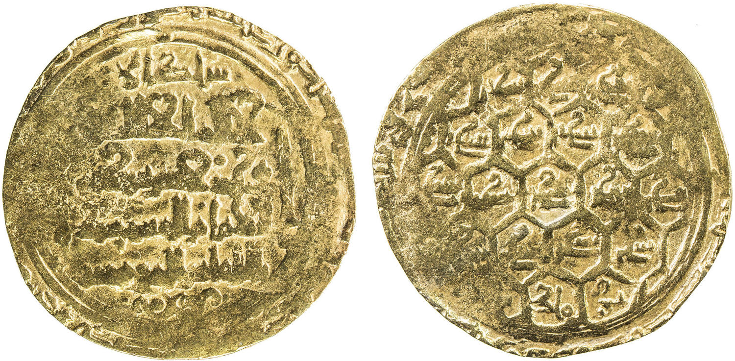 Dinar coin 45284